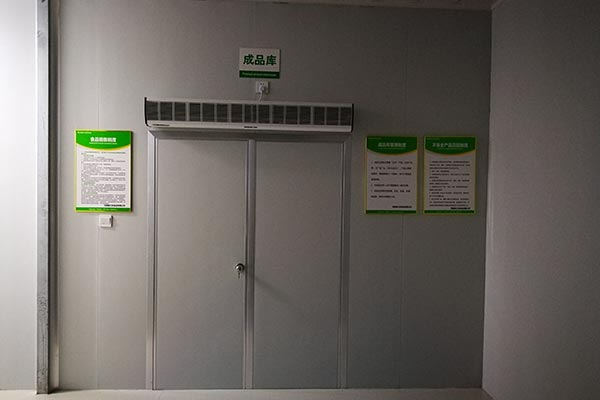 食品生產(chǎn)車間