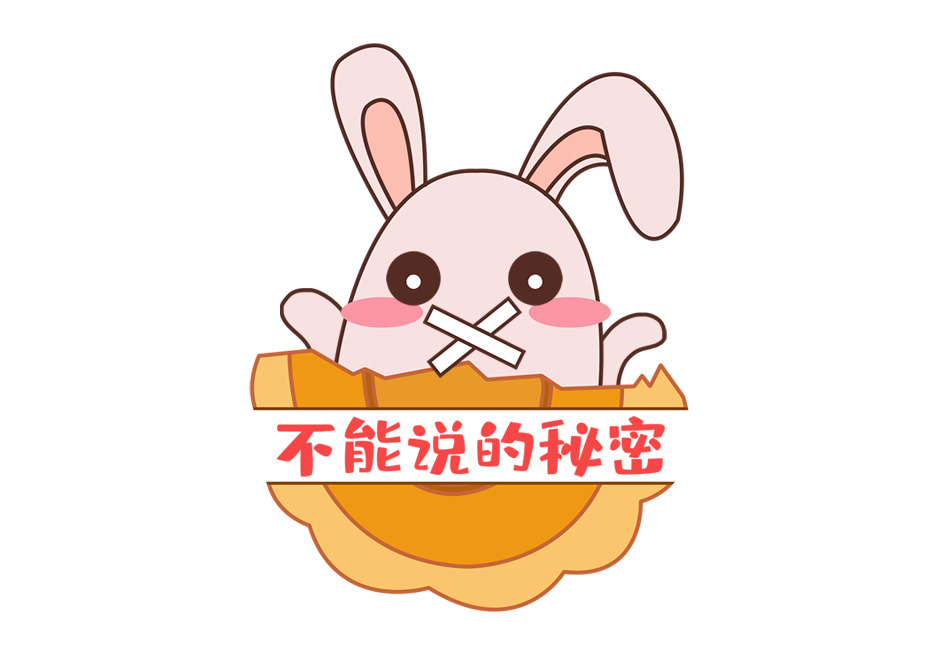 生產(chǎn)工藝是機密.png